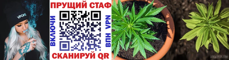 Как найти закладки Грязовец Alpha-PVP Cocaine Гашиш Меф мяу мяу Бошки Шишки