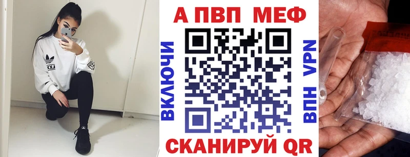 купить  сайты  Грязовец  Alpha-PVP крисы CK 