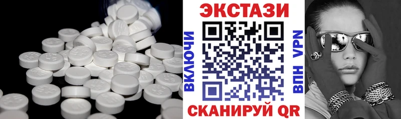 Ecstasy 99%  Грязовец 