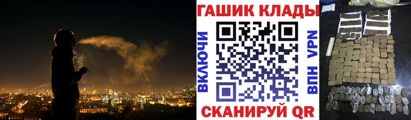 ГАШИШ Изолятор  Грязовец 