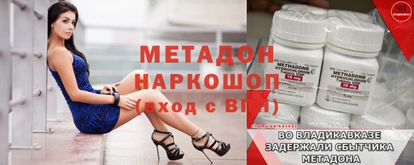 герыч Бугульма