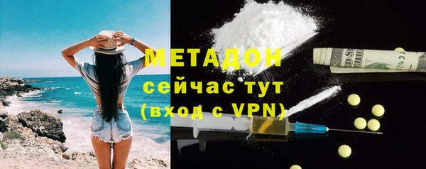 амф Верхний Тагил