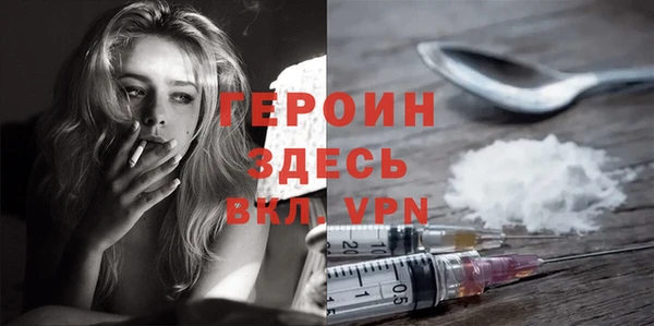 амф Верхний Тагил