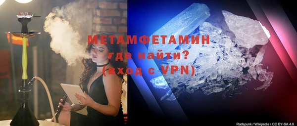 скорость Верея