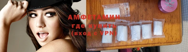 скорость Верея