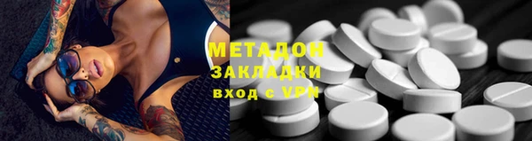 амф Верхний Тагил