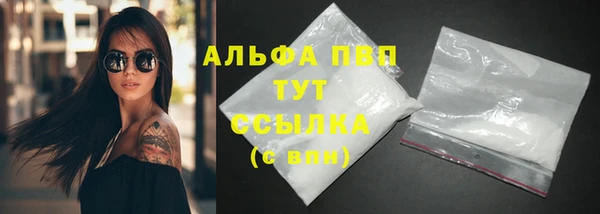скорость Верея