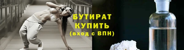 скорость Верея