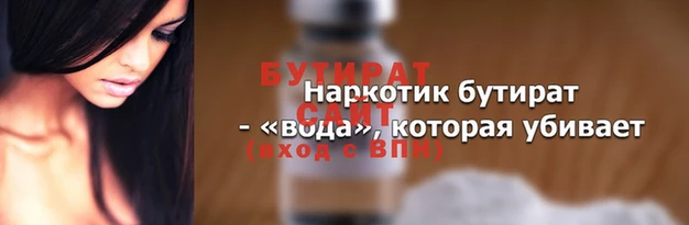 амф Верхний Тагил