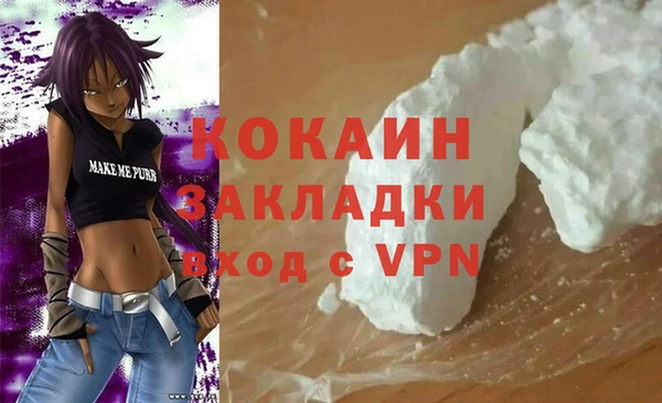скорость Верея