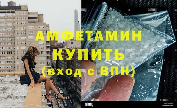 скорость Верея