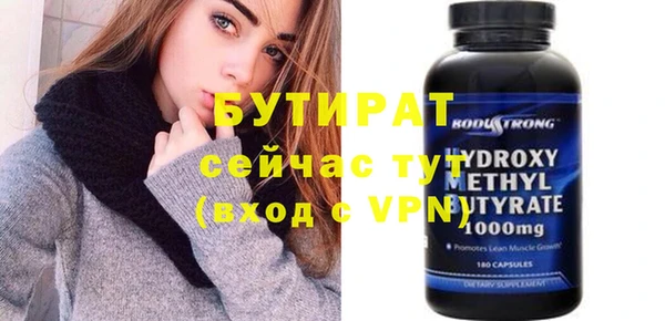 амф Верхний Тагил