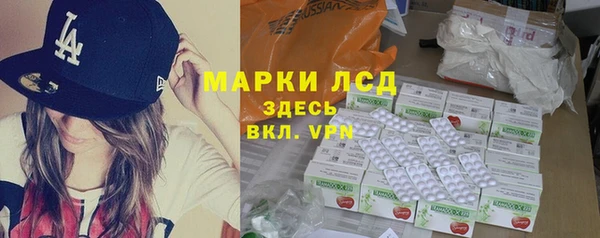 герыч Бугульма