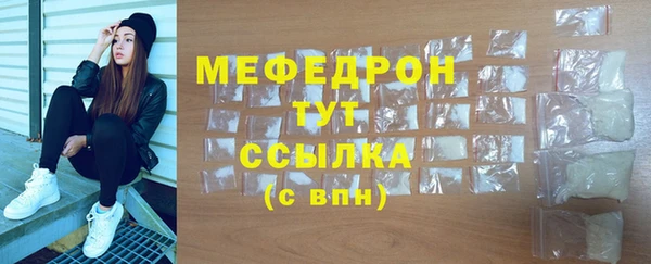 герыч Бугульма