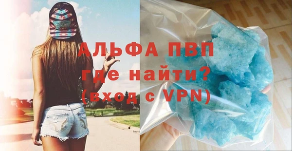 скорость Верея