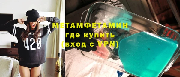 амф Верхний Тагил