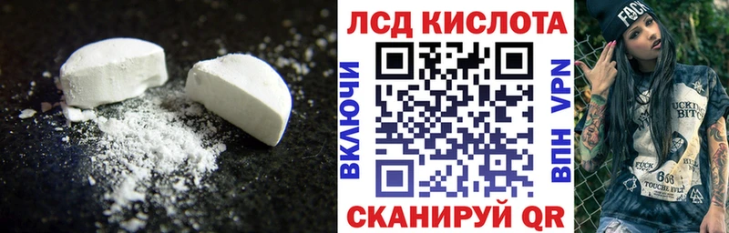 ЛСД экстази ecstasy  Грязовец 