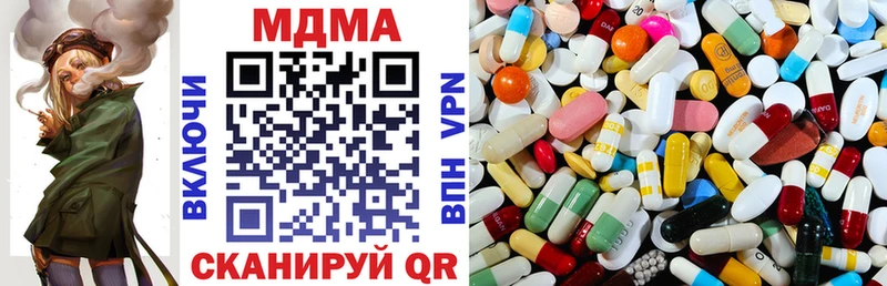 купить  цена  Грязовец  ссылка на мегу ссылки  MDMA молли 