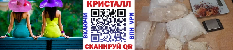 закладка  ссылка на мегу ссылки  Первитин витя  Грязовец 