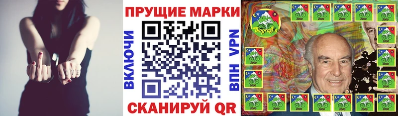 hydra   Грязовец  Марки N-bome 1,8мг 