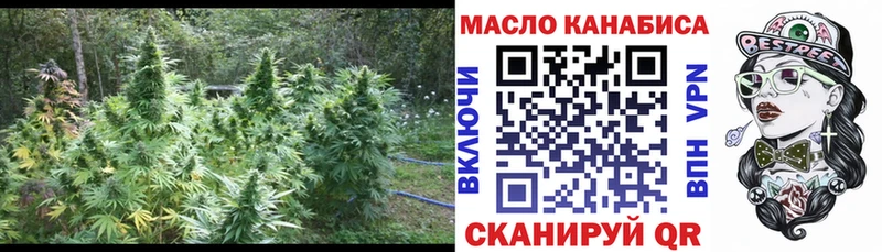 ТГК вейп наркотики Грязовец